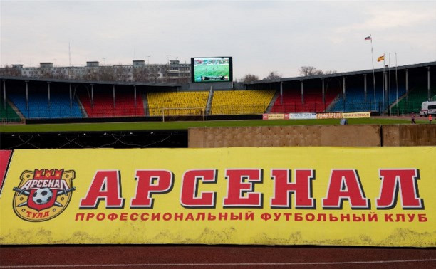 Продажа билетов на матч «Арсенал» – «Спартак» приостановлена