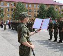 В Туле курсанты Военного учебного центра приняли присягу