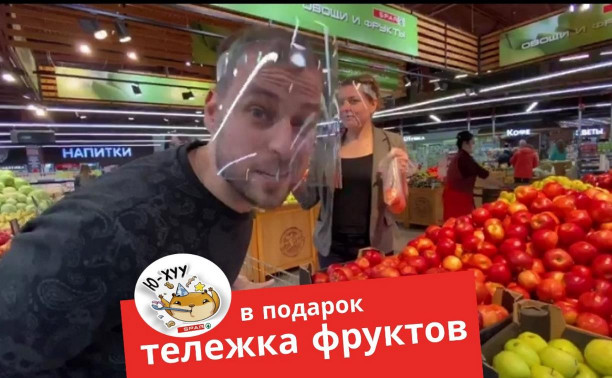 #ЖаримПарим в Спаре: угадай сумму чека и забирай корзину продуктов!