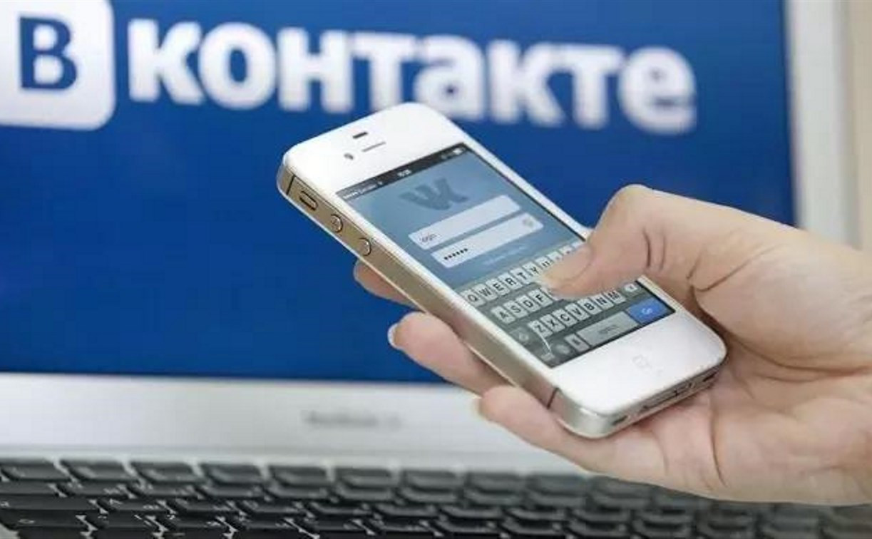 «ВКонтакте» назвал причину сбоя в работе