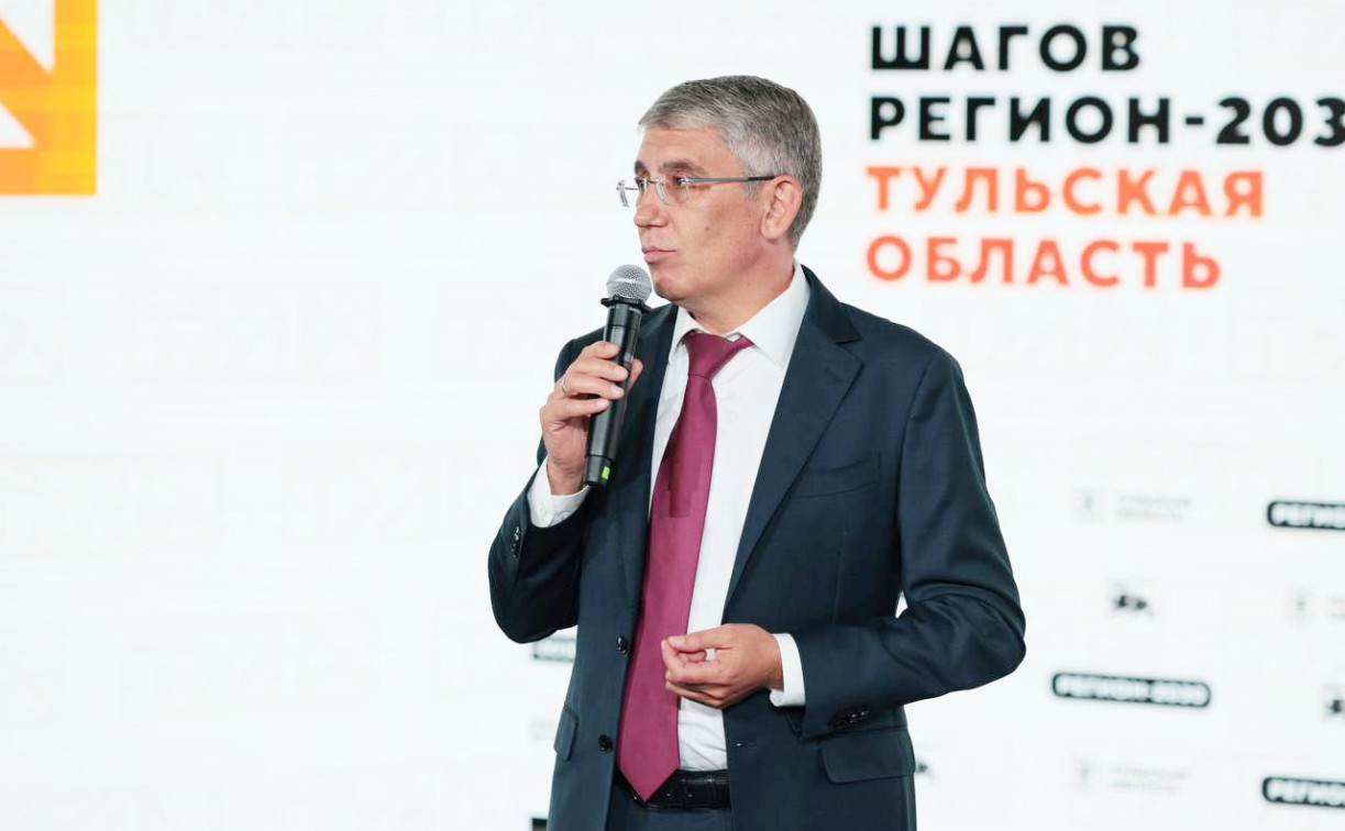 Выставка «Регион 2030. Платформа Будущего»: Дмитрий Миляев рассказал о развитии экономики в Тульской области