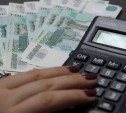 Минтруд: Минимальная зарплата в России к 2020 году вырастет на 53%