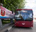 «Тулгорэлектротранс» вошёл в национальный реестр «Ведущие организации транспорта России»