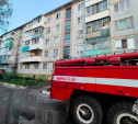 В Донском огнеборцы МЧС России спасли трёх человек на пожаре