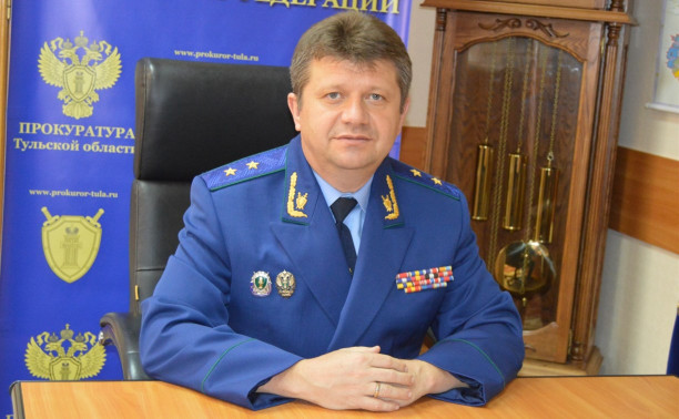 Прокуроры тульской области фото с фамилией