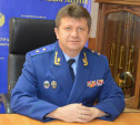 Александр Козлов поздравил работников прокуратуры с профессиональным праздником