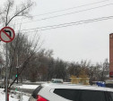 После публикации Myslo на пересечении ул. Рязанской и ул. Волоховской продублировали дорожный знак
