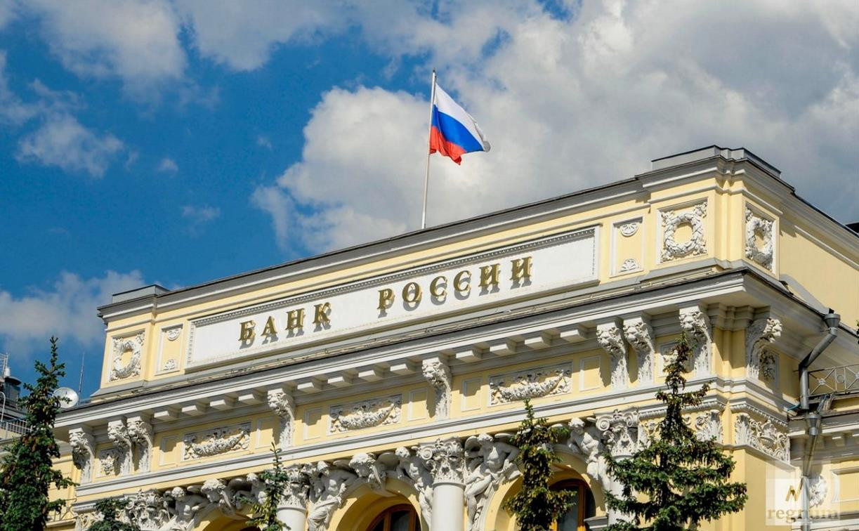 Банк России создал список из 1800 подозрительных компаний