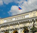 Банк России создал список из 1800 подозрительных компаний