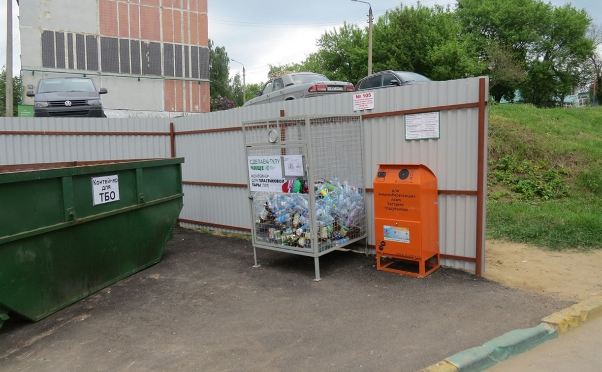 В Туле установили пять контейнеров для ртутьсодержащих бытовых отходов