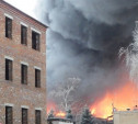 Жителям Узловой посоветовали не выходить из дома из-за пожара на хладокомбинате