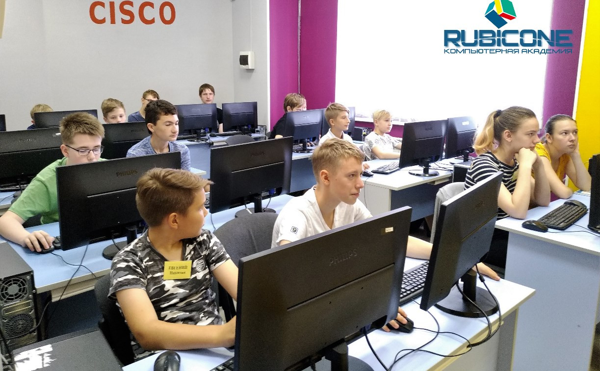 Юных туляков приглашают на обучение в компьютерную академию «РУБИКОН» 