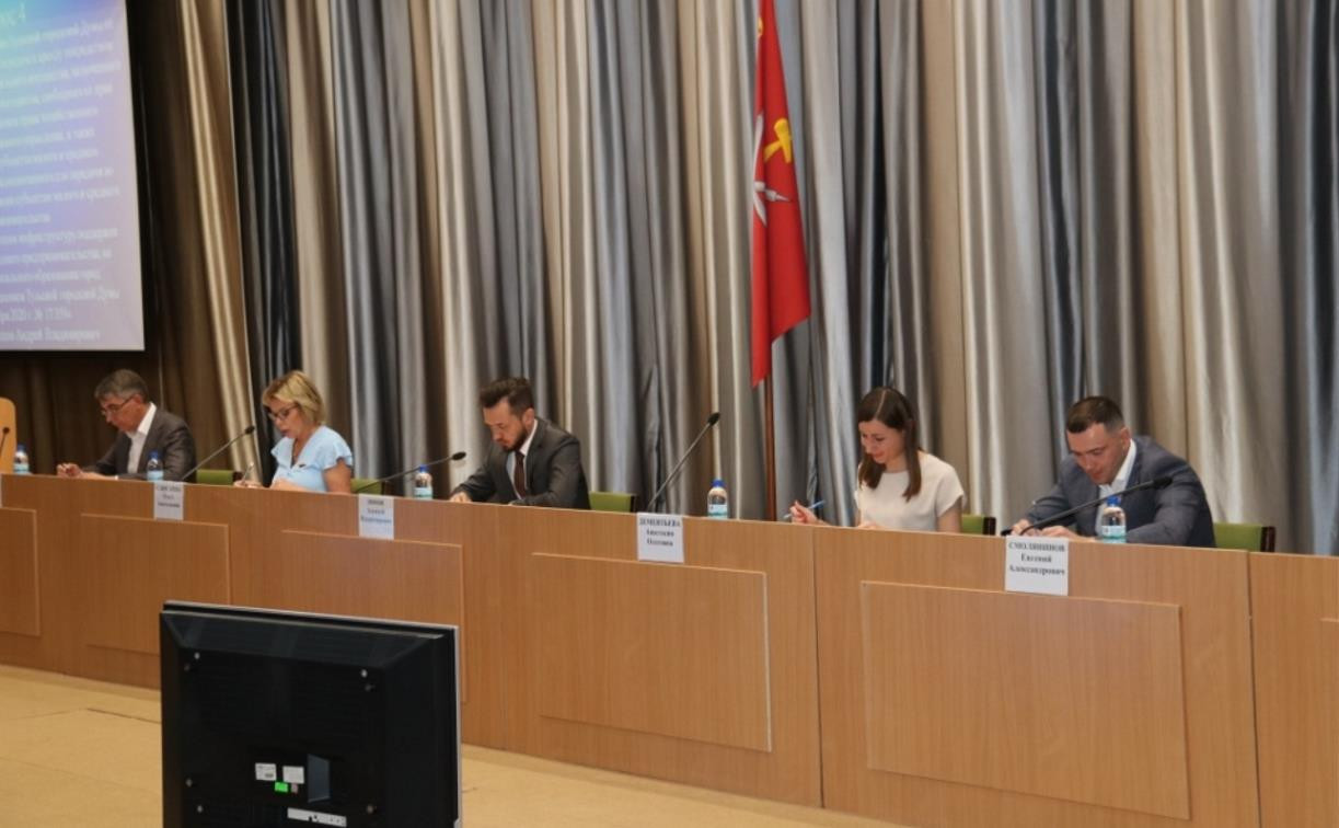 Какие решения приняли депутаты Тульской гордумы на очередном заседании