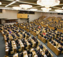 В Госдуме хотят запретить депутатам без разрешения рисковать жизнью 