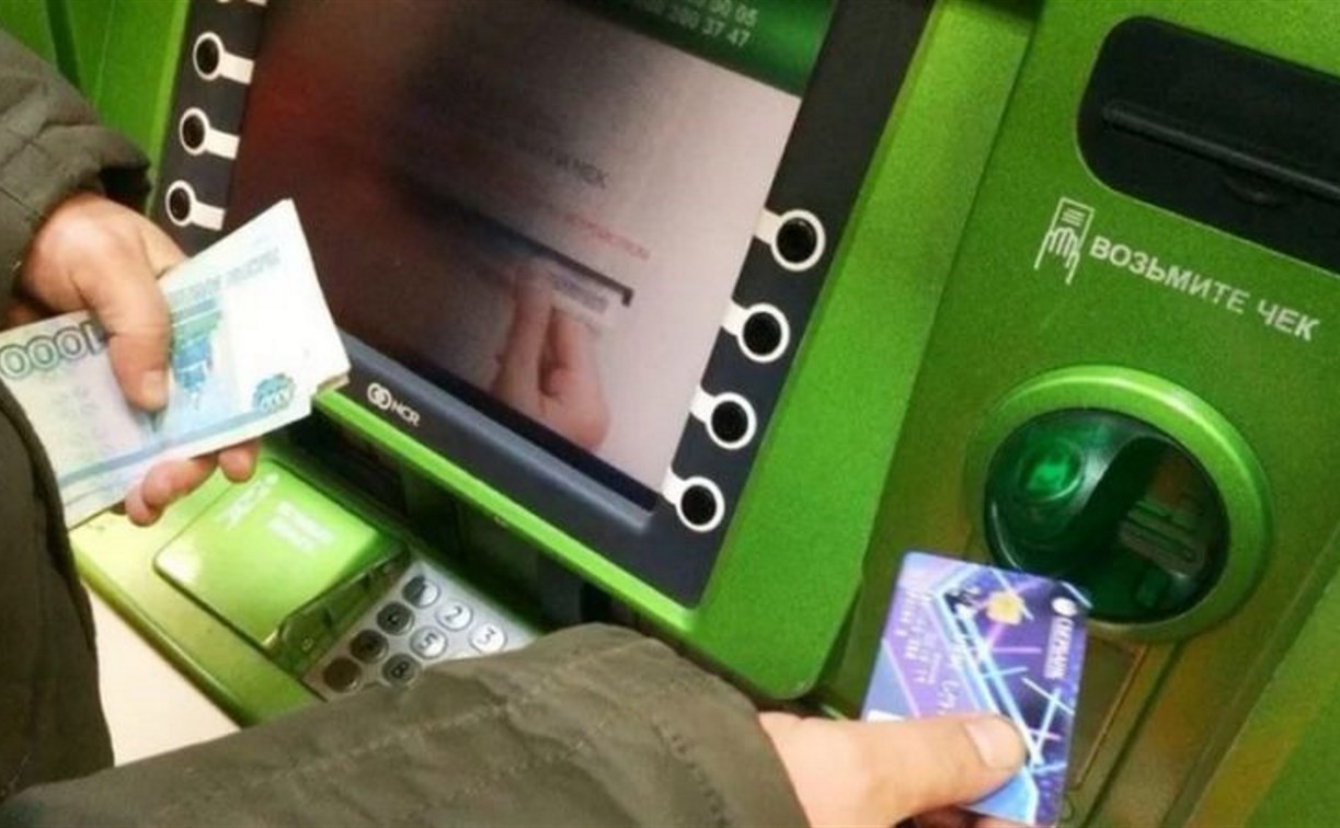 Как тулякам защититься от кражи денег с банковских карт