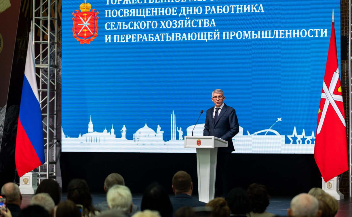 Есть такая профессия — Родину кормить: в Туле наградили лучших аграриев