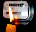 Где 29 января в Туле не будет электричества
