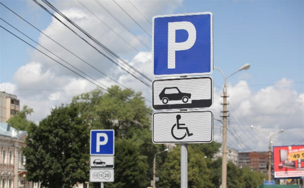 К 15 сентября в Туле появятся информационные буклеты о платных парковках