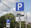 К 15 сентября в Туле появятся информационные буклеты о платных парковках