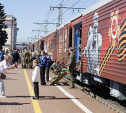 В Тулу прибыл агитационный поезд Министерства обороны РФ 