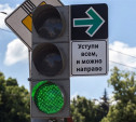 «Уступи всем, и можно направо»: В России появятся новые дорожные знаки