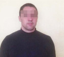 Задержан грабитель, укравший у почтальона 375 тысяч рублей