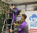 В Тульской области завершается установка камер видеонаблюдения на избирательных участках