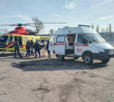 Вертолет санавиации доставил в Тулу пациента с сильными ожогами