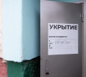 Ремонтировать или вычеркнуть из списка? В Туле прошел «передел» укрытий