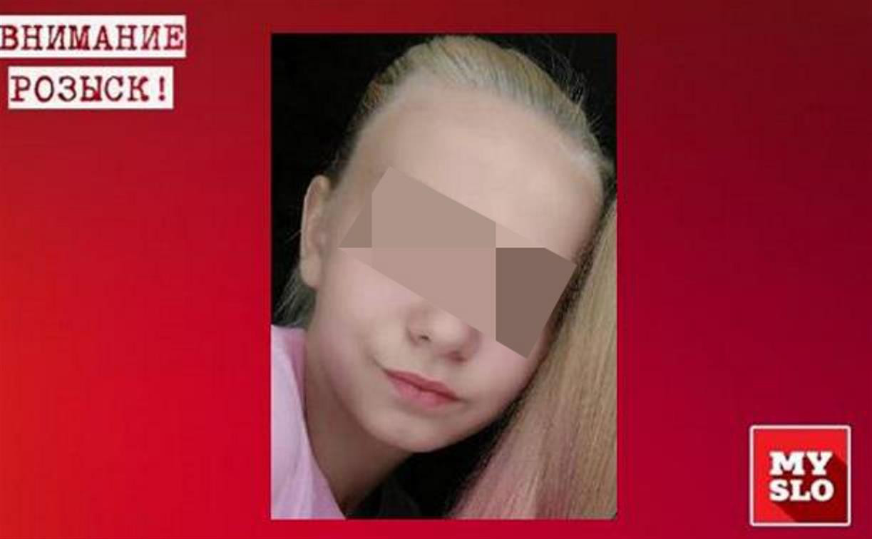 В Тульской области возбуждено уголовное дело по факту исчезновения 13-летней девочки