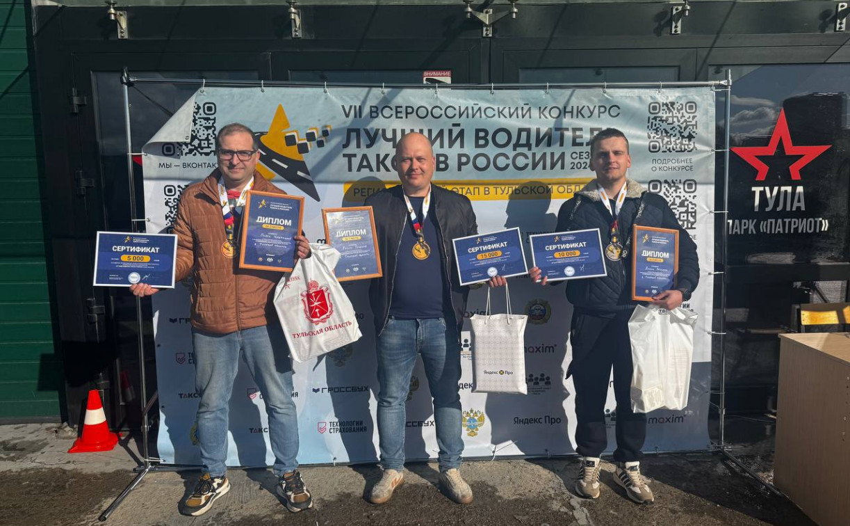Лучшим таксистом в Тульской области снова стал Руслан Тесаков