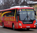 Тульский «Арсенал» любезно предоставил свой автобус «Мордовии»