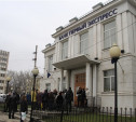 Недовольные клиенты «атаковали» офис банка «Первый Экспресс»