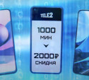 Смартфоны Xiaomi теперь можно купить за минуты Tele2 по более выгодному курсу