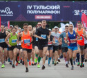 Полумарафон собрал в Туле более 1000 бегунов со всей России: фоторепортаж
