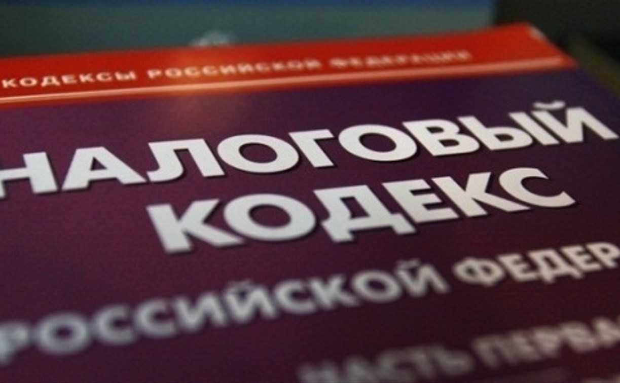 Директор тульской фирмы выплатил более двух миллионов рублей налогов под страхом «уголовки»