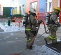 В тульских учебных учреждениях проходят пожарные учения