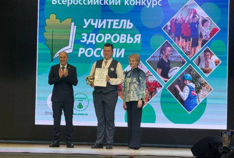 Два тульских педагога стали победителями профессиональных общероссийских конкурсов