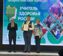Два тульских педагога стали победителями профессиональных общероссийских конкурсов