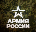 В России появится портал с данными военнообязанных граждан