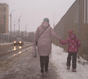 После ледяного дождя дороги в Туле превратились в каток: видео