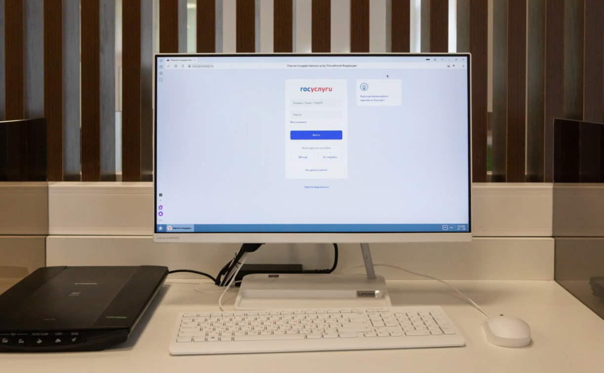 Минцифры Тульской области: при использовании VPN социально значимые сервисы могут быть недоступны