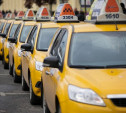 С 1 июля такси в Тульской области будут только желтого или белого цвета