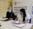 В Тульской области откроются еще шесть добровольческих центров