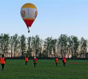 В Туле прошел чемпионат области по воздухоплавательному спорту