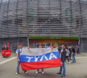 Флаг Тулы едва не прошел мимо матча Россия-Словакия в Лилле