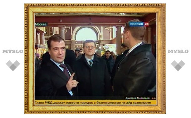 Медведев не нашел на Киевском вокзале ни одного милиционера