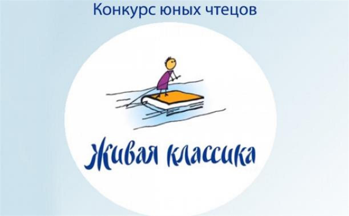 Школьница из Киреевска вошла в десятку лучших чтецов мира