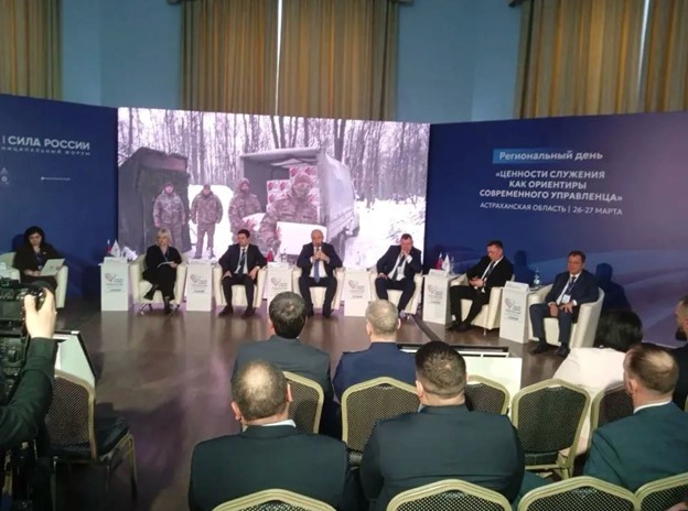 Тульская область представила систему поддержки участников СВО на форуме ВАРМСУ