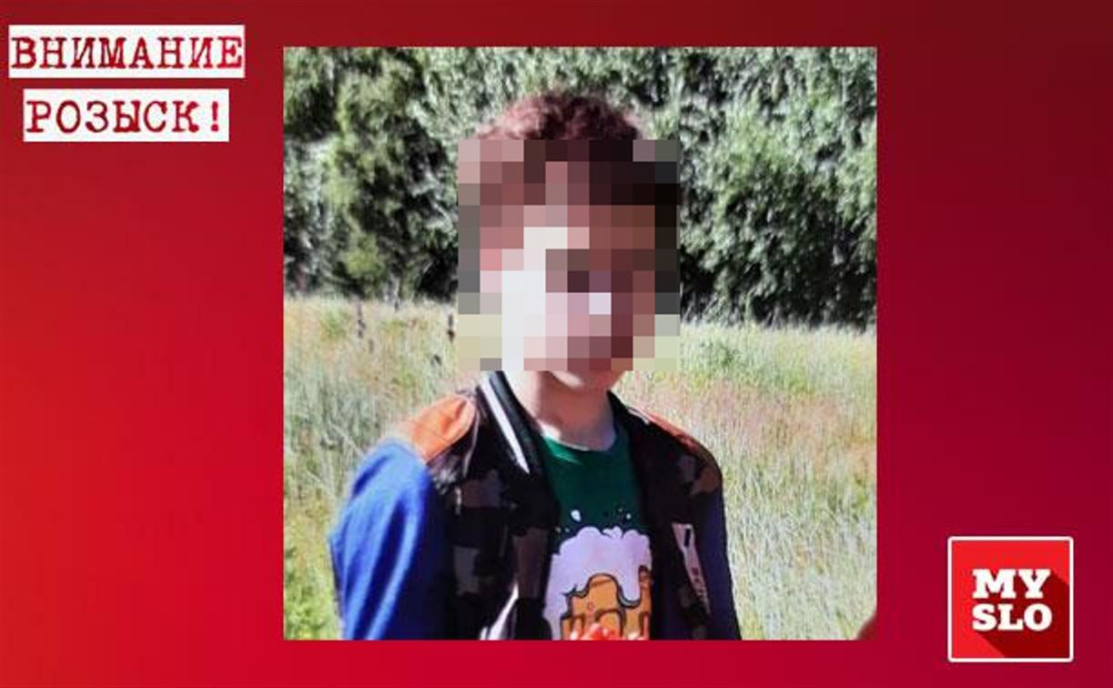 В Одоеве пропал 13-летний Дима Заикин